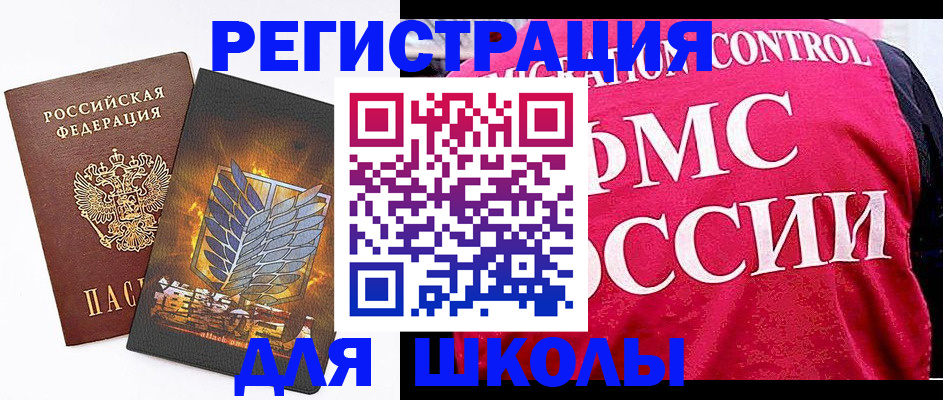 временная регистрация госуслуги в Петухово